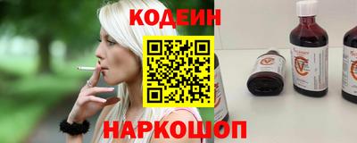 метамфетамин Бийск