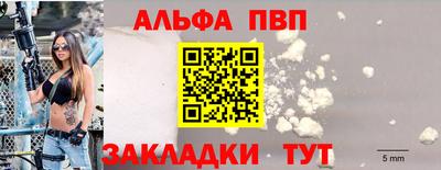 2c-b Балашиха