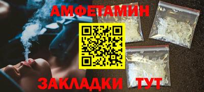 мяу мяу мука Будённовск