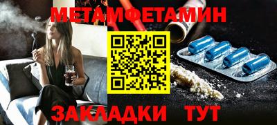 а пвп мука Бугуруслан