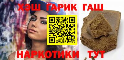 мяу мяу мука Будённовск