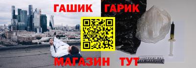 гидропоника Волжский