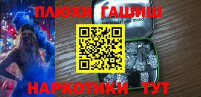 PSILOCYBIN Балаково