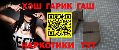 PSILOCYBIN Балаково