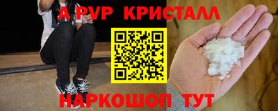 мяу мяу мука Будённовск