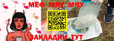 а пвп мука Бугуруслан