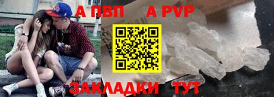 гидропоника Волжский