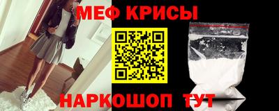 мяу мяу мука Будённовск