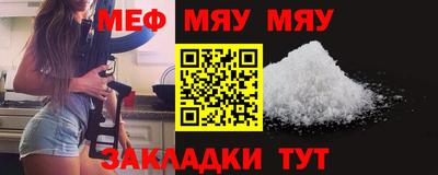 а пвп мука Бугуруслан