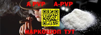 а пвп мука Бугуруслан