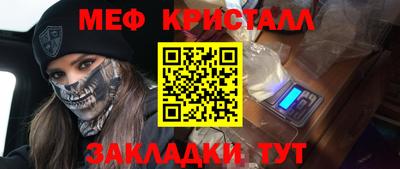 2c-b Балашиха