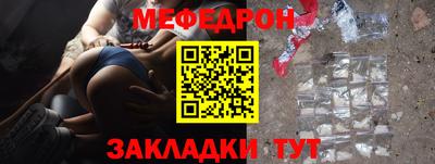 а пвп мука Бугуруслан