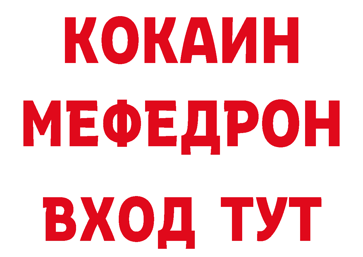Бутират вода ССЫЛКА маркетплейс гидра Вольск
