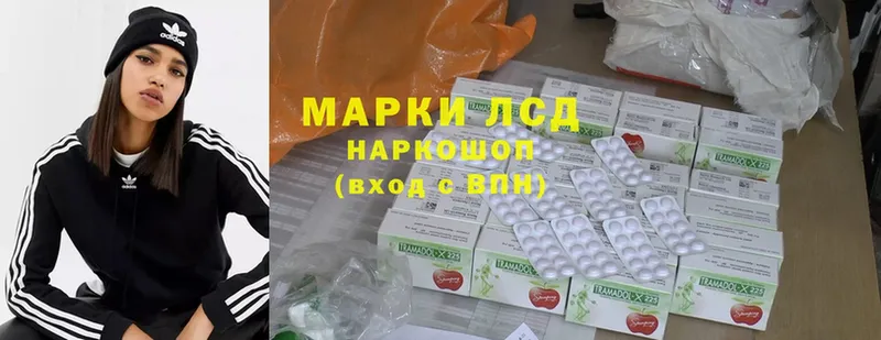 LSD-25 экстази кислота  Вольск 