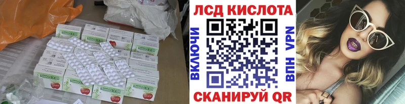 закладка  Вольск  ЛСД экстази кислота 