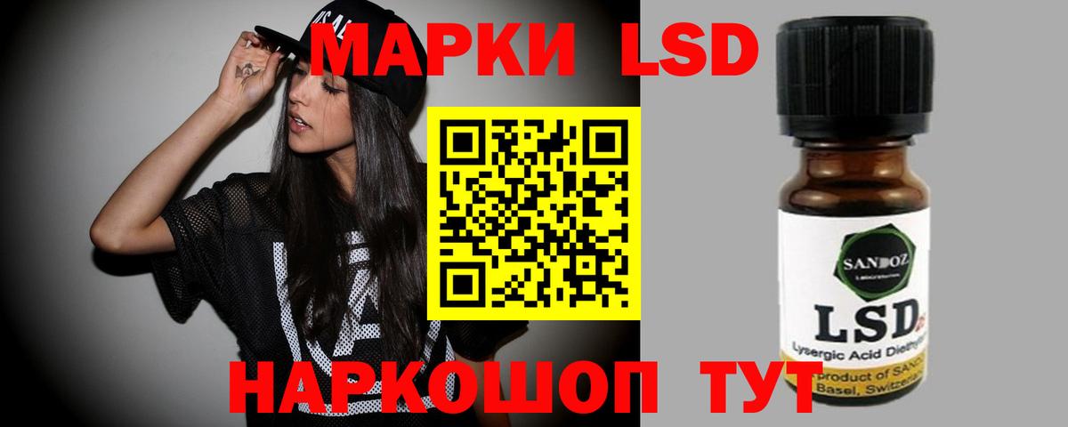 Лсд 25 экстази ecstasy Вольск