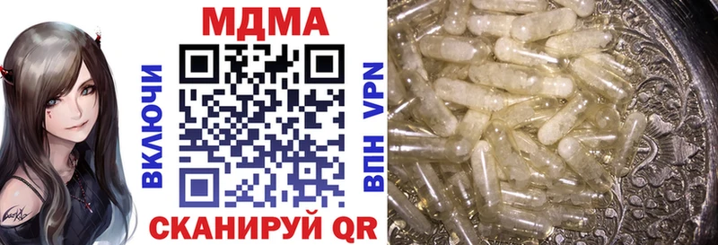 MDMA Molly  Вольск 