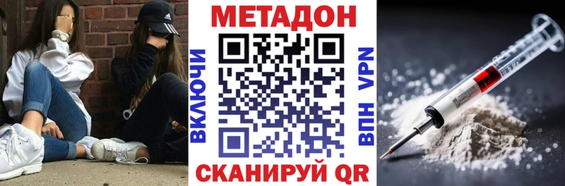 kraken   Вольск  МЕТАДОН VHQ 