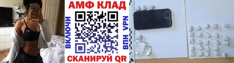 Метамфетамин витя  KRAKEN рабочий сайт  Вольск  магазин  наркотиков 