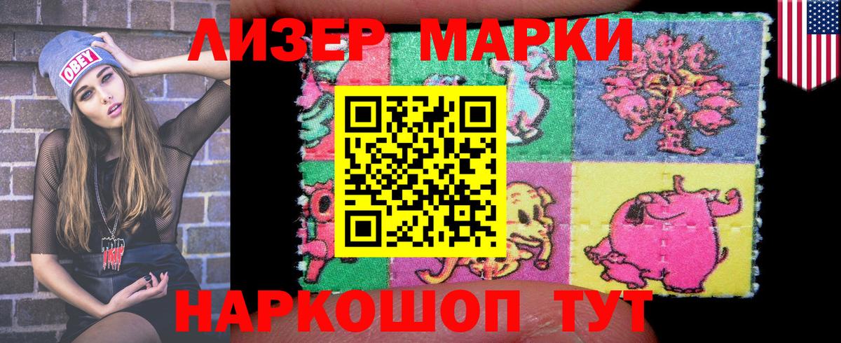 Марки N-bome 1,5мг  Вольск  Марки N-bome  Марки N-bome 1,5мг 